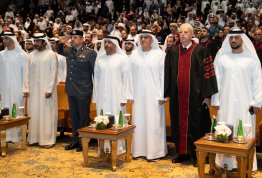 حفل تخريج الفوج التاسع عشر 