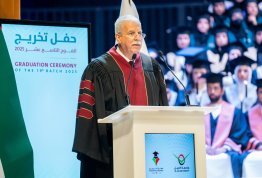 حفل تخريج الفوج التاسع عشر 