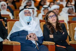 حفل تخريج الفوج التاسع عشر 
