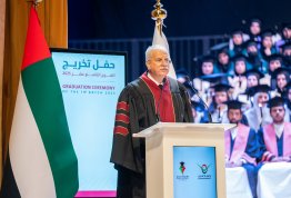 حفل تخريج الفوج التاسع عشر 