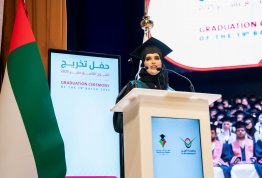 حفل تخريج الفوج التاسع عشر 