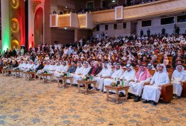 حفل تخريج الفوج التاسع عشر 