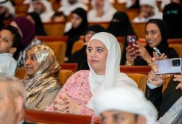 حفل تخريج الفوج التاسع عشر 