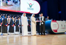 حفل تخريج الفوج التاسع عشر 