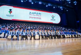 حفل تخريج الفوج التاسع عشر 