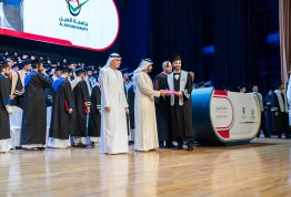حفل تخريج الفوج التاسع عشر 