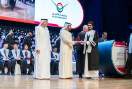 حفل تخريج الفوج التاسع عشر 