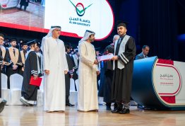 حفل تخريج الفوج التاسع عشر 