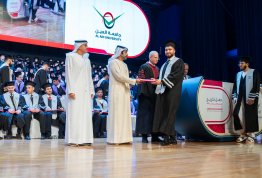 حفل تخريج الفوج التاسع عشر 