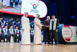 حفل تخريج الفوج التاسع عشر 