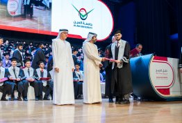 حفل تخريج الفوج التاسع عشر 