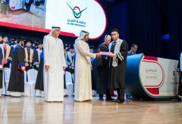 حفل تخريج الفوج التاسع عشر 
