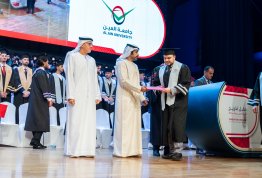 حفل تخريج الفوج التاسع عشر 