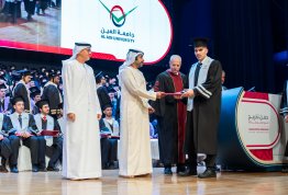 حفل تخريج الفوج التاسع عشر 