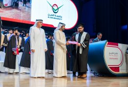 حفل تخريج الفوج التاسع عشر 