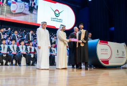 حفل تخريج الفوج التاسع عشر 