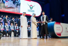 حفل تخريج الفوج التاسع عشر 