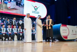 حفل تخريج الفوج التاسع عشر 