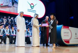 حفل تخريج الفوج التاسع عشر 