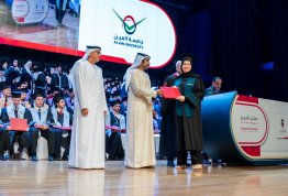 حفل تخريج الفوج التاسع عشر 