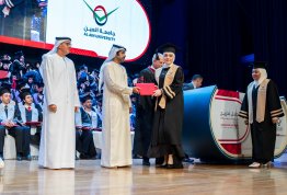 حفل تخريج الفوج التاسع عشر 