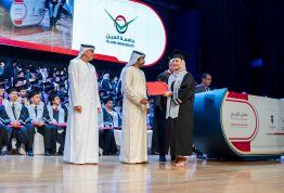 حفل تخريج الفوج التاسع عشر 