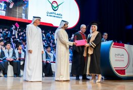 حفل تخريج الفوج التاسع عشر 