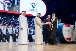 حفل تخريج الفوج التاسع عشر 