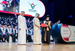 حفل تخريج الفوج التاسع عشر 
