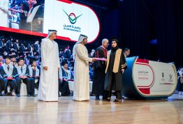 حفل تخريج الفوج التاسع عشر 