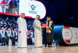 حفل تخريج الفوج التاسع عشر 