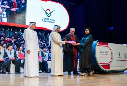 حفل تخريج الفوج التاسع عشر 