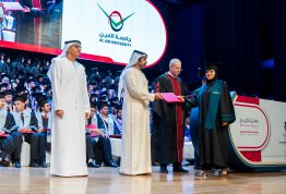 حفل تخريج الفوج التاسع عشر 