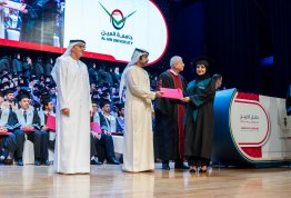 حفل تخريج الفوج التاسع عشر 