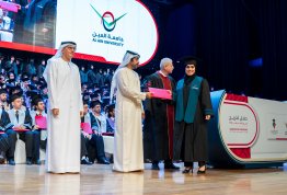حفل تخريج الفوج التاسع عشر 