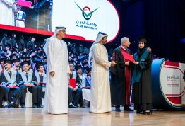 حفل تخريج الفوج التاسع عشر 