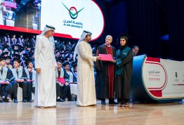 حفل تخريج الفوج التاسع عشر 