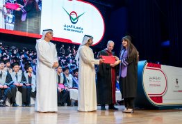 حفل تخريج الفوج التاسع عشر 