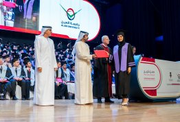 حفل تخريج الفوج التاسع عشر 