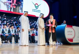 حفل تخريج الفوج التاسع عشر 