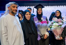 حفل تخريج الفوج التاسع عشر 