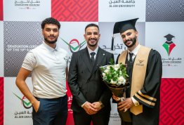 حفل تخريج الفوج التاسع عشر 