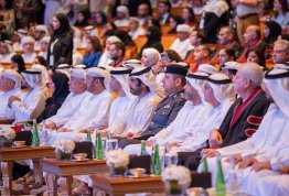 حفل تخريج الفوج التاسع عشر 