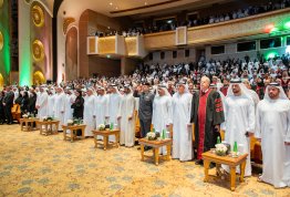 حفل تخريج الفوج التاسع عشر 
