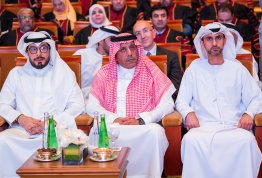 حفل تخريج الفوج التاسع عشر 