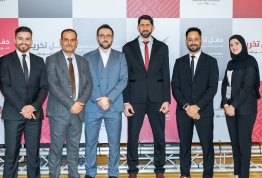 حفل تخريج الفوج التاسع عشر 