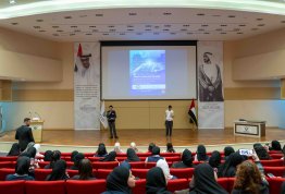معرض الذكاء الاصطناعي في التعليم مشاريع وتطبيقات