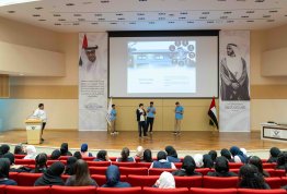 معرض الذكاء الاصطناعي في التعليم مشاريع وتطبيقات