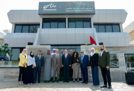 MOU between AAU & Appolonia & Synergy Holding