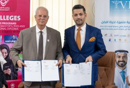 MOU Between AL-AIN University & Trust Vision Investment